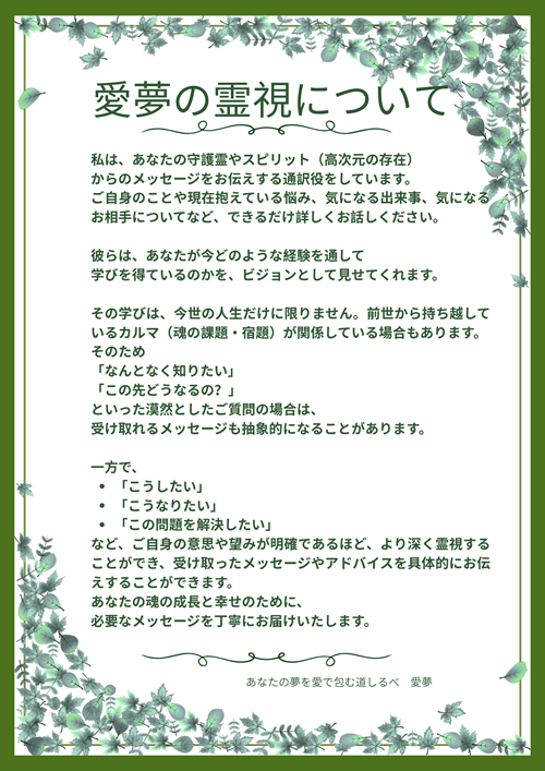 銀座amu