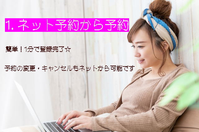 銀座・新橋で当たると人気の占い｜予約する女性