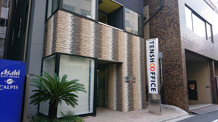 銀座・新橋で当たると人気の占い｜銀座「とまり木」ビル