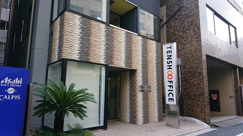 銀座・新橋で当たると人気の占い｜ビル