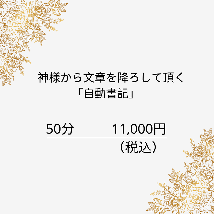 銀座「とまり木」価格表