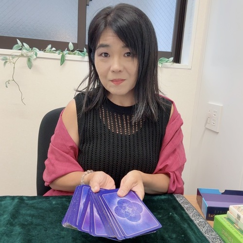 amu