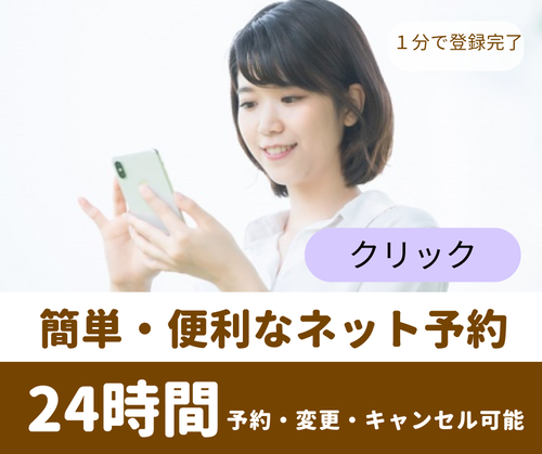 銀座・新橋で当たると人気の占い|ネット予約